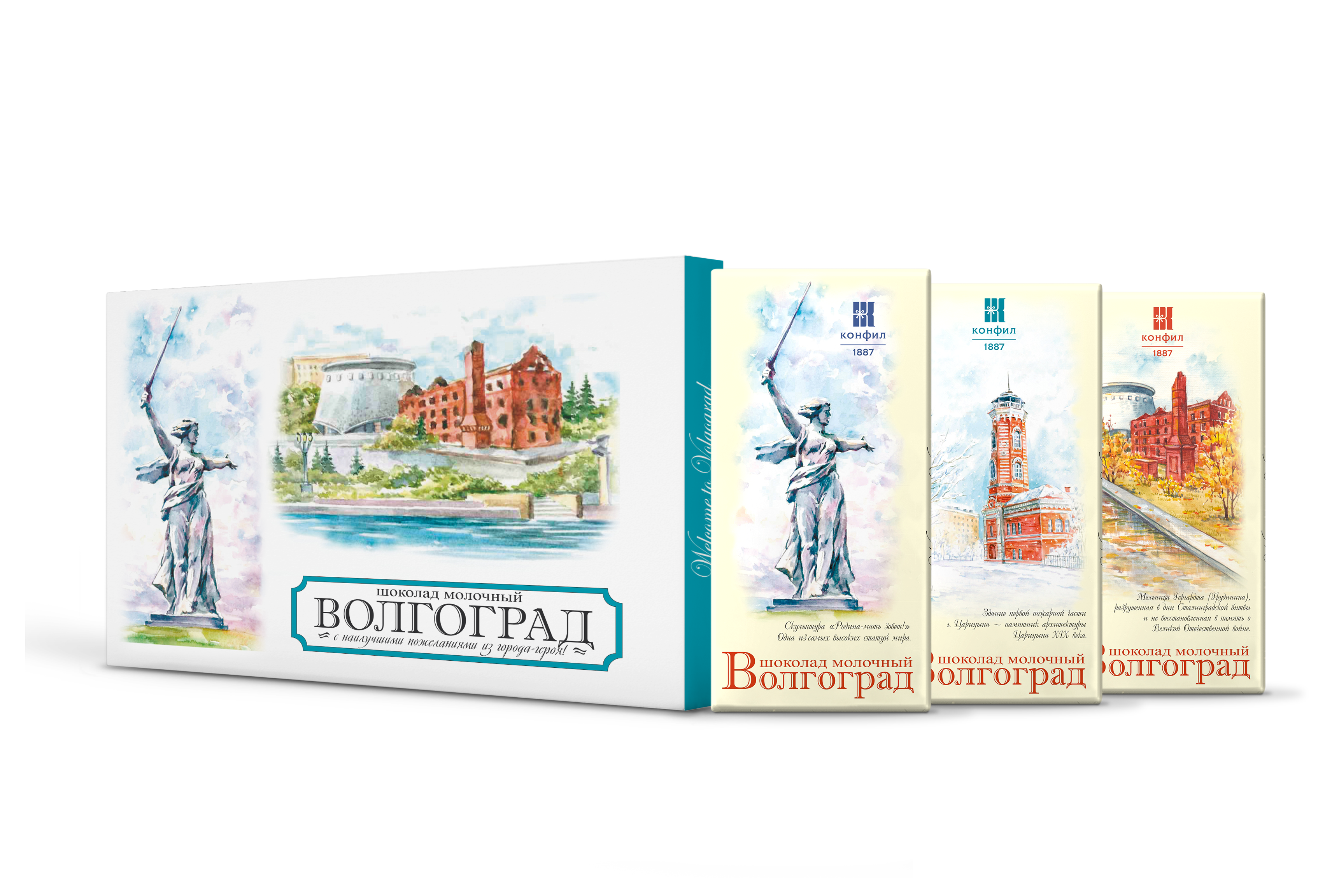 Конфил карта лояльности