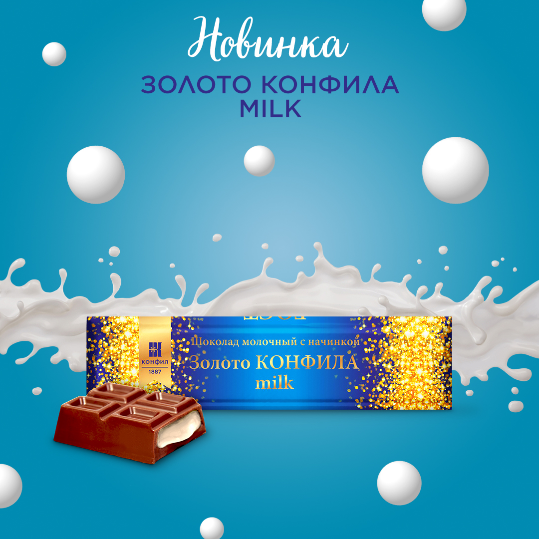 Конфил карта лояльности